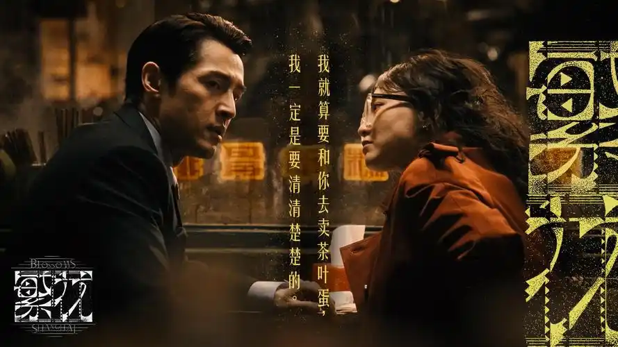 深海回声 高清电影在线观看轮播图