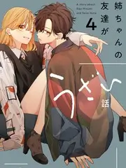 向往的山野 慢综艺在线观看